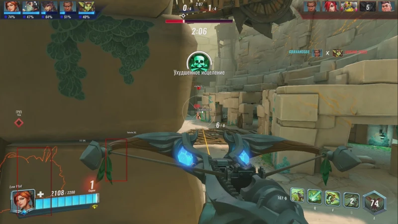 Paladins aimbot FOV and red box player ESP wallhack with health bars in first-person on PC